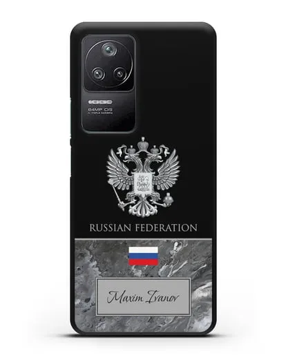 Чехол с гербом и флагом Российской Федерации с именем, фамилией на английском языке, красный мрамор силиконовый для Xiaomi Poco F4