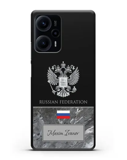 Чехол с гербом и флагом Российской Федерации с именем, фамилией на английском языке, красный мрамор силиконовый для Xiaomi Poco F5