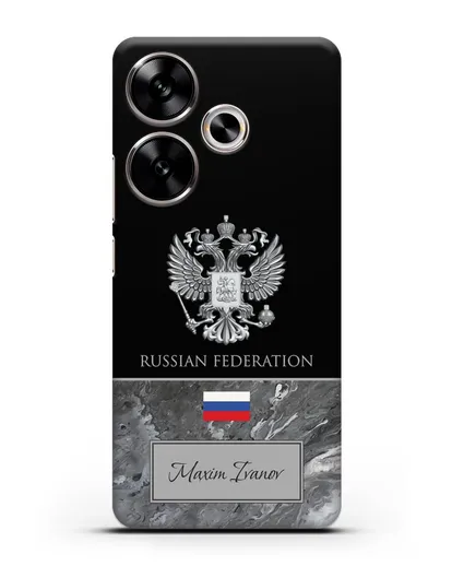 Чехол с гербом и флагом Российской Федерации с именем, фамилией на английском языке, красный мрамор силиконовый для Xiaomi Poco F6