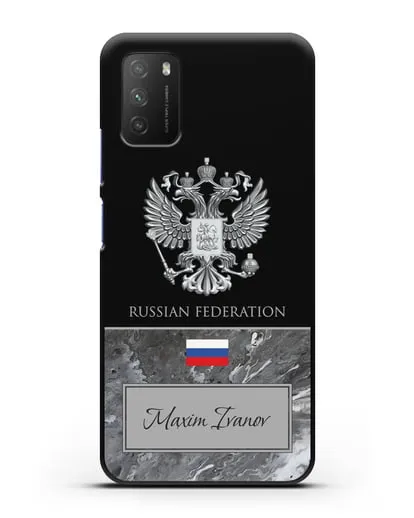 Чехол с гербом и флагом Российской Федерации с именем, фамилией на английском языке, красный мрамор силиконовый для Xiaomi Poco M3
