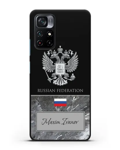 Чехол с гербом и флагом Российской Федерации с именем, фамилией на английском языке, красный мрамор силиконовый для Xiaomi Poco M4 Pro 5G
