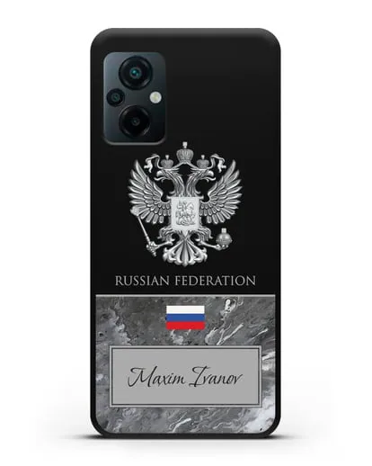 Чехол с гербом и флагом Российской Федерации с именем, фамилией на английском языке, красный мрамор силиконовый для Xiaomi Poco M5