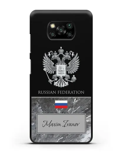 Чехол с гербом и флагом Российской Федерации с именем, фамилией на английском языке, красный мрамор силиконовый для Xiaomi Poco X3