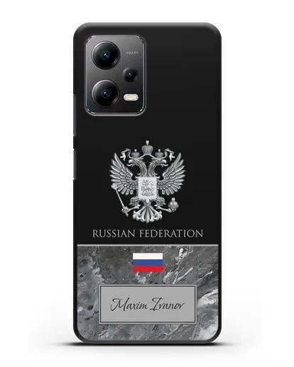 Чехол с гербом и флагом Российской Федерации с именем, фамилией на английском языке, красный мрамор силиконовый для Xiaomi Poco X5