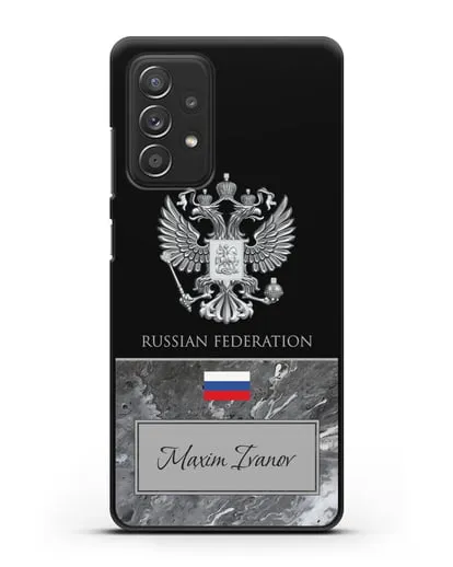 Чехол с гербом и флагом Российской Федерации с именем, фамилией на английском языке, красный мрамор силиконовый для Samsung Galaxy A53