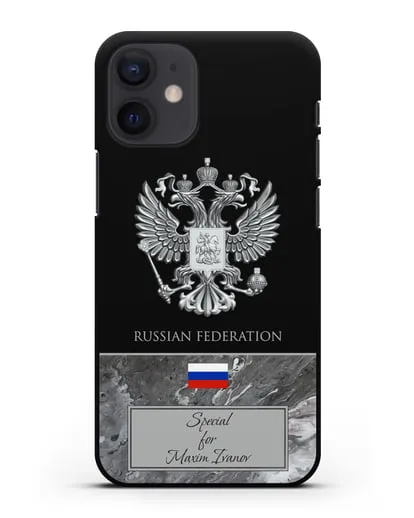 Чехол с гербом и флагом Российской Федерации с именем, фамилией на английском языке, серый мрамор силиконовый для iPhone 12 mini