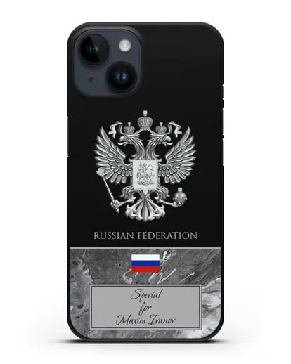 Чехол с гербом и флагом Российской Федерации с именем, фамилией на английском языке, серый мрамор силиконовый для iPhone 14