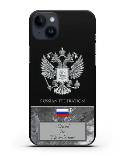 Чехол с гербом и флагом Российской Федерации с именем, фамилией на английском языке, серый мрамор силиконовый для iPhone 14 Plus