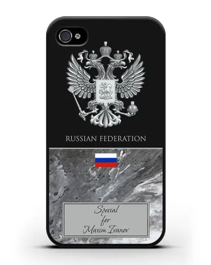 Чехол с гербом и флагом Российской Федерации с именем, фамилией на английском языке, серый мрамор силиконовый для iPhone 4/4s