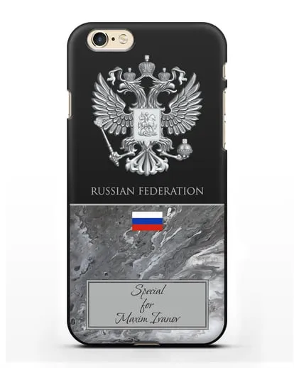 Чехол с гербом и флагом Российской Федерации с именем, фамилией на английском языке, серый мрамор силиконовый для iPhone 6