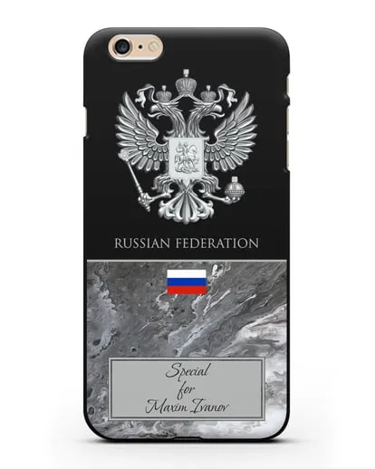 Чехол с гербом и флагом Российской Федерации с именем, фамилией на английском языке, серый мрамор силиконовый для iPhone 6s Plus