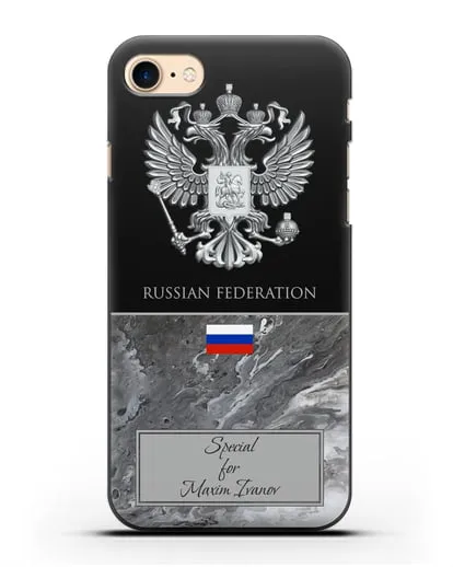 Чехол с гербом и флагом Российской Федерации с именем, фамилией на английском языке, серый мрамор силиконовый для iPhone 8