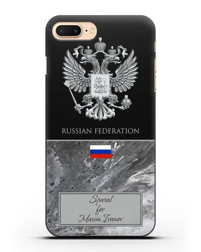 Чехол с гербом и флагом Российской Федерации с именем, фамилией на английском языке, серый мрамор силиконовый для iPhone 7 Plus