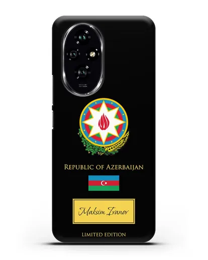 Чехол с гербом и флагом Республики Азербайджан с именем, фамилией на английском языке силиконовый для Honor 200