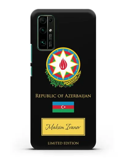 Чехол с гербом и флагом Республики Азербайджан с именем, фамилией на английском языке силиконовый для Honor 30