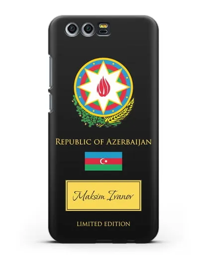 Чехол с гербом и флагом Республики Азербайджан с именем, фамилией на английском языке силиконовый для Honor 9