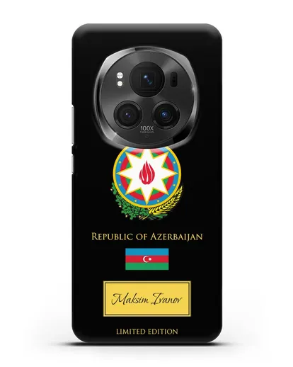 Чехол с гербом и флагом Республики Азербайджан с именем, фамилией на английском языке силиконовый для Honor Magic 6 Pro