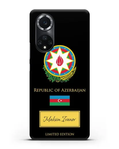 Чехол с гербом и флагом Республики Азербайджан с именем, фамилией на английском языке силиконовый для Huawei Nova 9
