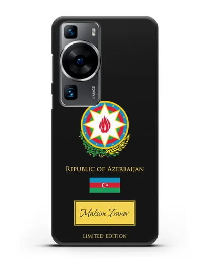 Чехол с гербом и флагом Республики Азербайджан с именем, фамилией на английском языке силиконовый для Huawei P60
