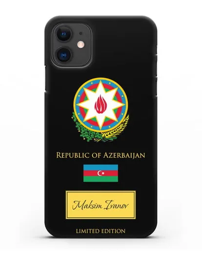 Чехол с гербом и флагом Республики Азербайджан с именем, фамилией на английском языке силиконовый для iPhone 11