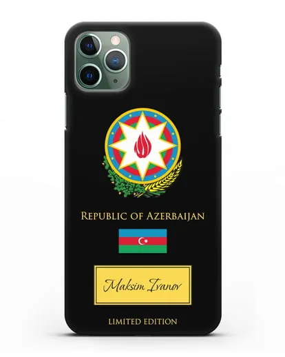 Чехол с гербом и флагом Республики Азербайджан с именем, фамилией на английском языке силиконовый для iPhone 11 Pro