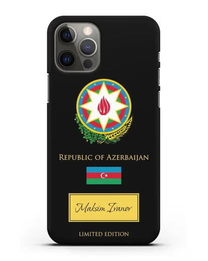 Чехол с гербом и флагом Республики Азербайджан с именем, фамилией на английском языке силиконовый для iPhone 12 Pro