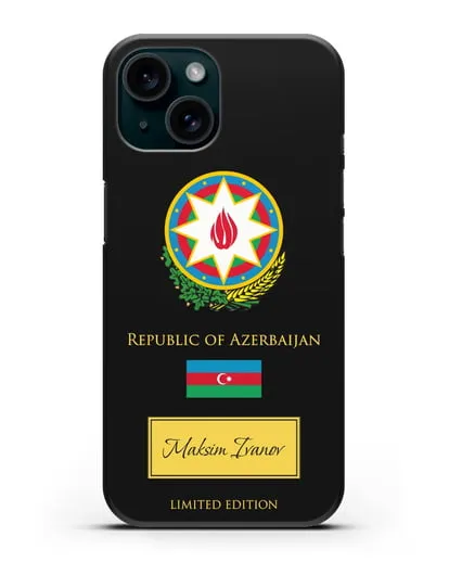 Чехол с гербом и флагом Республики Азербайджан с именем, фамилией на английском языке силиконовый для iPhone 15