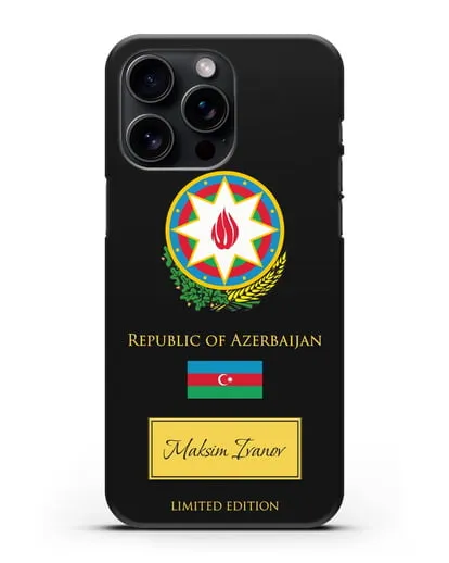 Чехол с гербом и флагом Республики Азербайджан с именем, фамилией на английском языке силиконовый для iPhone 15 Pro Max