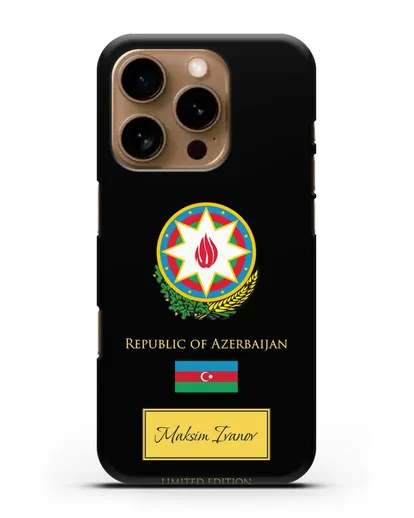 Чехол с гербом и флагом Республики Азербайджан с именем, фамилией на английском языке силиконовый для iPhone 16 Pro