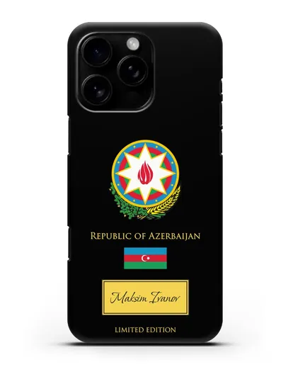 Чехол с гербом и флагом Республики Азербайджан с именем, фамилией на английском языке силиконовый для iPhone 16 Pro Max