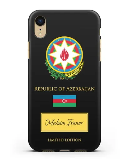 Чехол с гербом и флагом Республики Азербайджан с именем, фамилией на английском языке силиконовый для iPhone XR