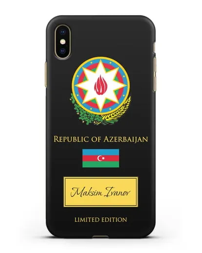 Чехол с гербом и флагом Республики Азербайджан с именем, фамилией на английском языке силиконовый для iPhone XS Max