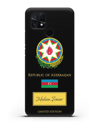 Чехол с гербом и флагом Республики Азербайджан с именем, фамилией на английском языке силиконовый для Xiaomi Poco C40