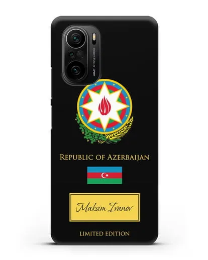 Чехол с гербом и флагом Республики Азербайджан с именем, фамилией на английском языке силиконовый для Xiaomi Poco F3