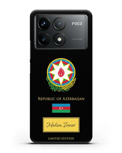 Чехол с гербом и флагом Республики Азербайджан с именем, фамилией на английском языке силиконовый для Xiaomi Poco F6 Pro