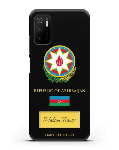 Чехол с гербом и флагом Республики Азербайджан с именем, фамилией на английском языке силиконовый для Xiaomi Poco M3 Pro