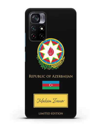 Чехол с гербом и флагом Республики Азербайджан с именем, фамилией на английском языке силиконовый для Xiaomi Poco M4 Pro 5G