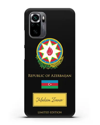 Чехол с гербом и флагом Республики Азербайджан с именем, фамилией на английском языке силиконовый для Xiaomi Poco M5s