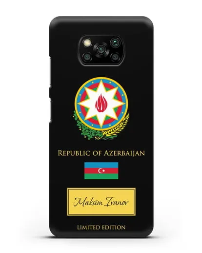 Чехол с гербом и флагом Республики Азербайджан с именем, фамилией на английском языке силиконовый для Xiaomi Poco X3 Pro