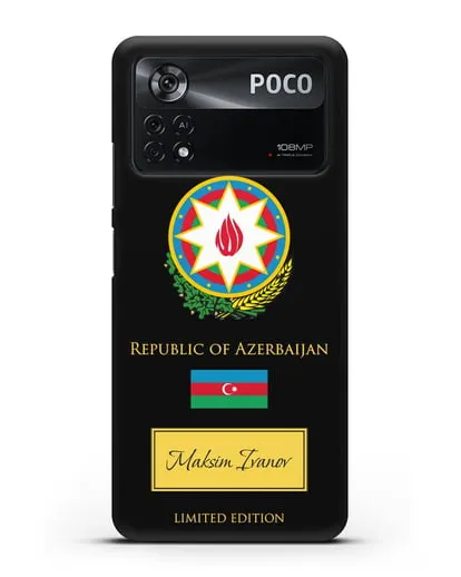 Чехол с гербом и флагом Республики Азербайджан с именем, фамилией на английском языке силиконовый для Xiaomi Poco X4 Pro