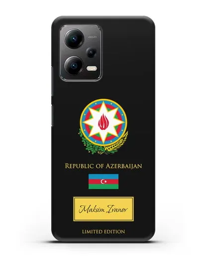 Чехол с гербом и флагом Республики Азербайджан с именем, фамилией на английском языке силиконовый для Xiaomi Poco X5