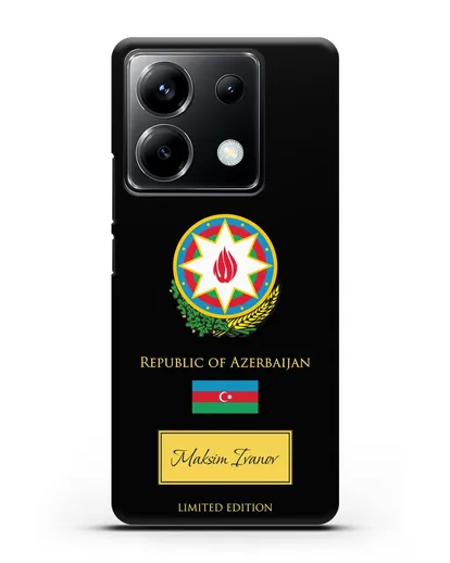 Чехол с гербом и флагом Республики Азербайджан с именем, фамилией на английском языке силиконовый для Xiaomi Poco X6