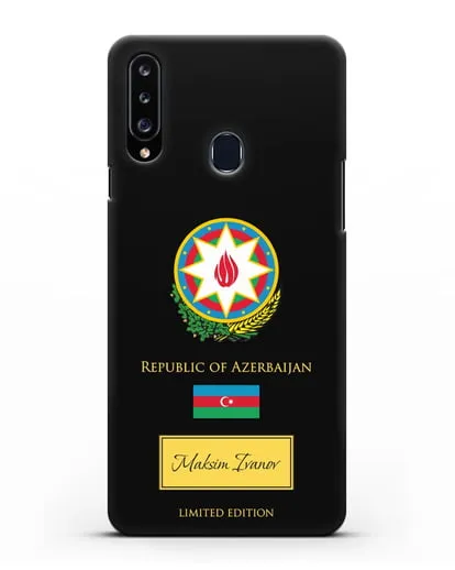 Чехол с гербом и флагом Республики Азербайджан с именем, фамилией на английском языке силиконовый для Samsung Galaxy A20s [SM-A207FN]