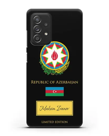 Чехол с гербом и флагом Республики Азербайджан с именем, фамилией на английском языке силиконовый для Samsung Galaxy A53