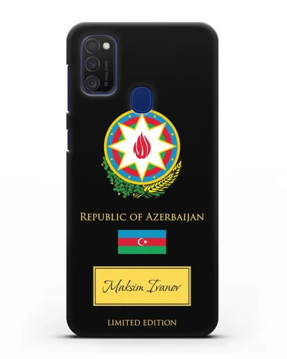 Чехол с гербом и флагом Республики Азербайджан с именем, фамилией на английском языке силиконовый для Samsung Galaxy M21 [SM-M215F]