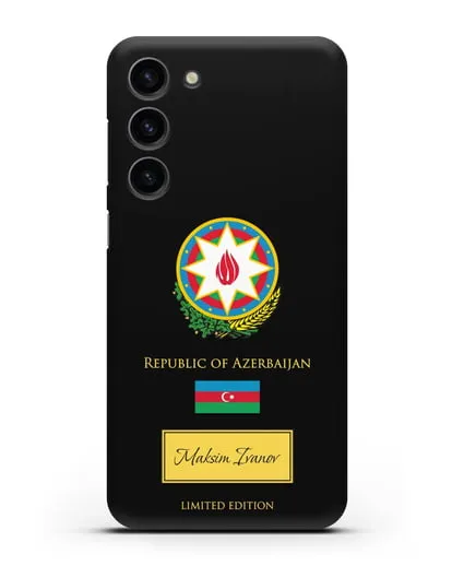 Чехол с гербом и флагом Республики Азербайджан с именем, фамилией на английском языке силиконовый для Samsung Galaxy S23 Plus [SM-S916]
