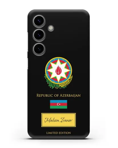 Чехол с гербом и флагом Республики Азербайджан с именем, фамилией на английском языке силиконовый для Samsung Galaxy S24