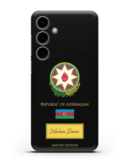 Чехол с гербом и флагом Республики Азербайджан с именем, фамилией на английском языке силиконовый для Samsung Galaxy S24 Plus