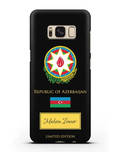 Чехол с гербом и флагом Республики Азербайджан с именем, фамилией на английском языке силиконовый для Samsung Galaxy S8 Plus [SM-G955F]