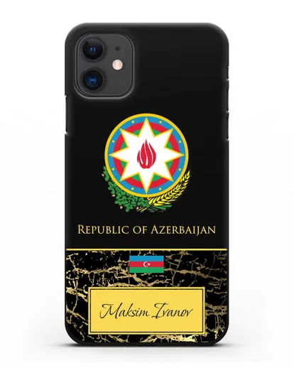 Чехол с гербом и флагом Республики Азербайджан с именем, фамилией на английском языке, черный мрамор силиконовый для iPhone 11